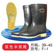 雨利王 F-1 男士双色半筒雨靴 耐酸碱橡塑三防靴 劳保靴