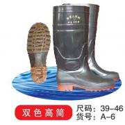 雨利王 男式A-6双色高筒劳保雨鞋 橡塑三防靴雨靴矿靴